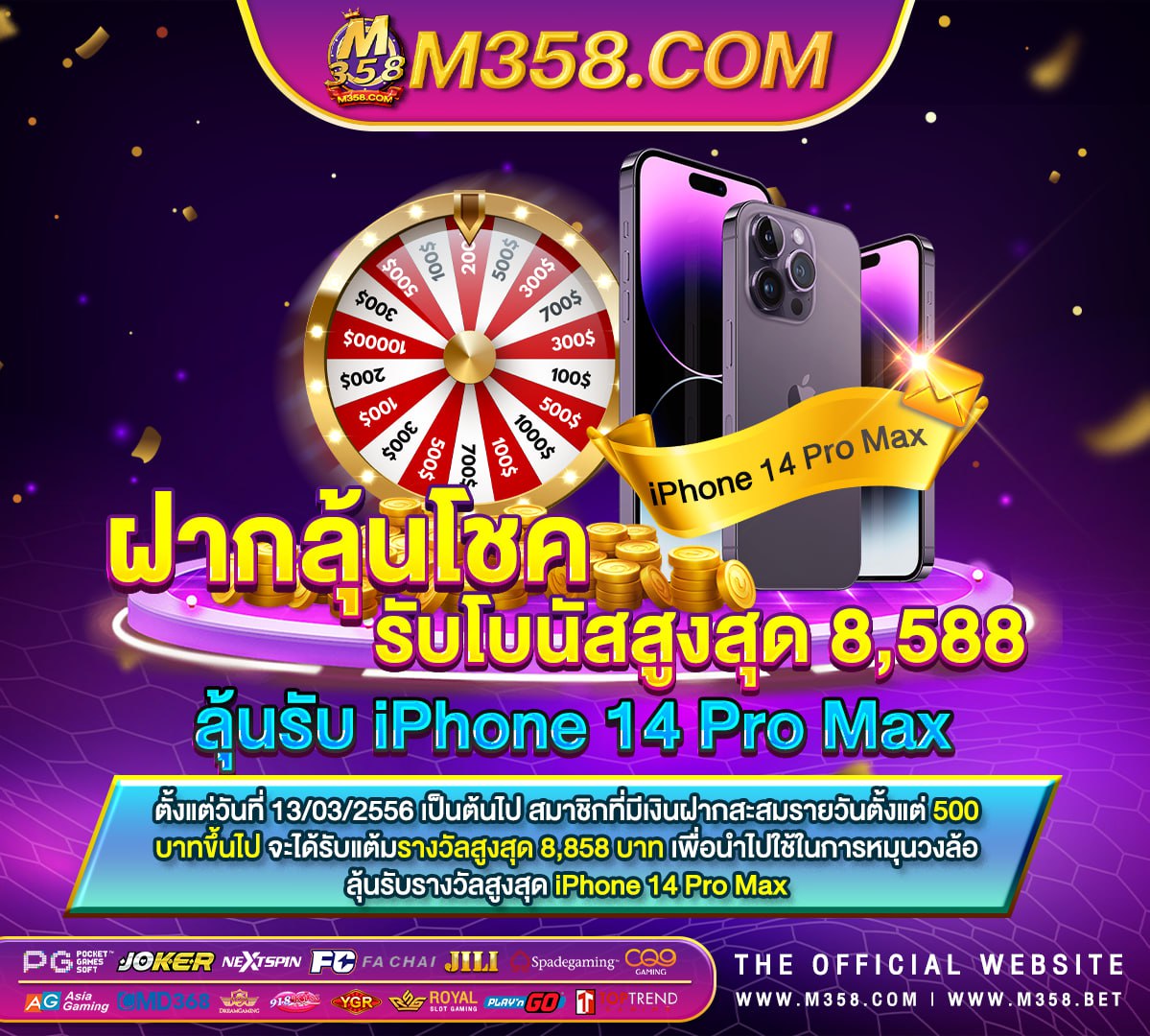 foxz88 ฟรี เครดิต